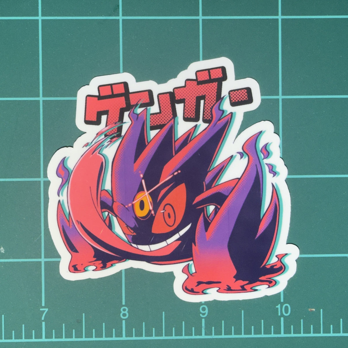 Gengar - Sticker