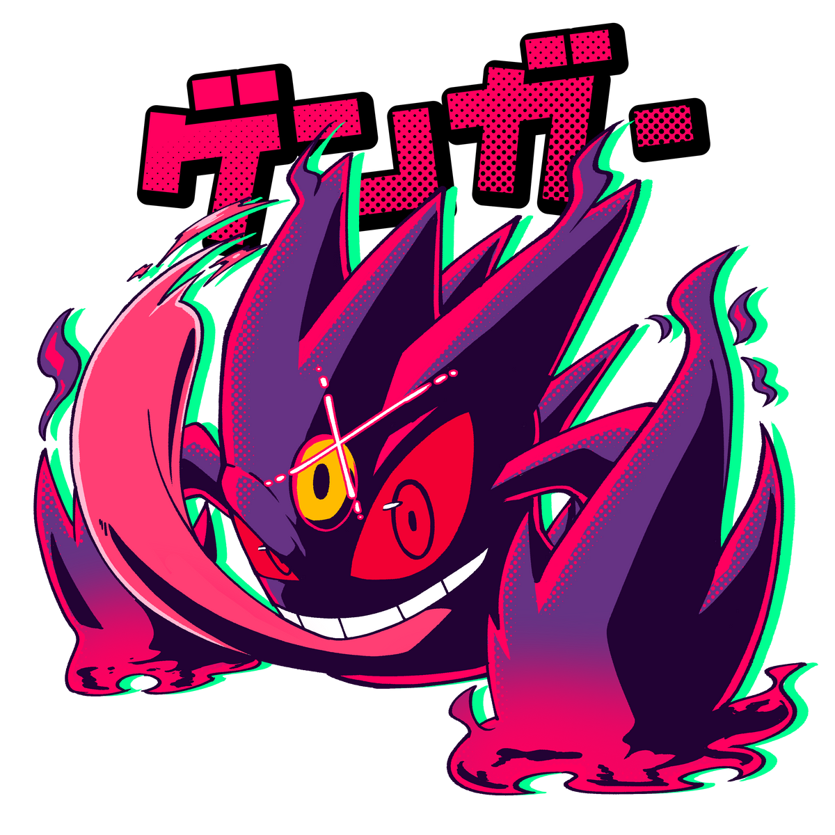 Gengar - Sticker